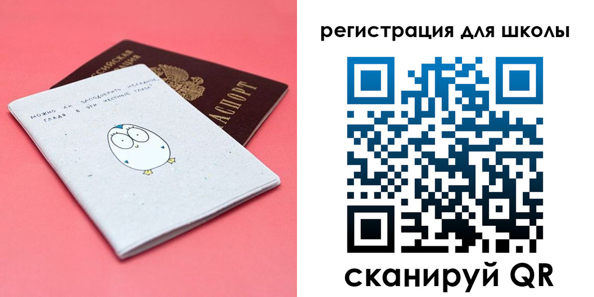 прописка регистрация в Сургуте