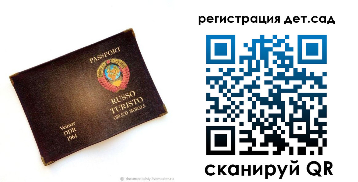 временная регистрация госуслуги в Сургуте
