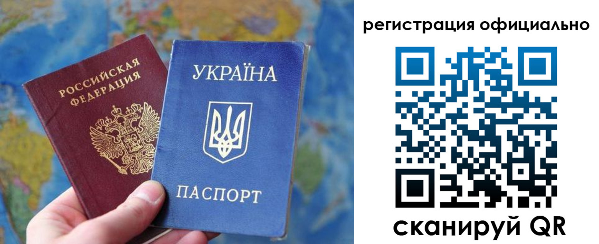 временная регистрация поиск в Сургуте