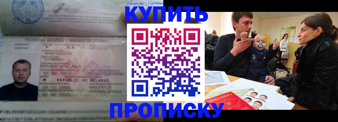 временная регистрация госуслуги в Сургуте